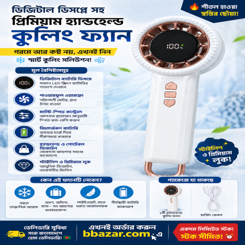 WiWU Wi-FS016 Cooling High Speed Fan | Products | B Bazar | A Big Online Market Place and Reseller Platform in Bangladesh