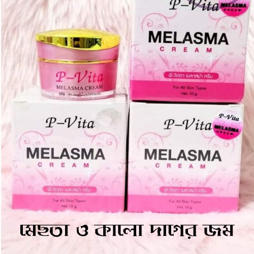 P Vita Melasma Cream | Products | B Bazar | A Big Online Market Place and Reseller Platform in Bangladesh