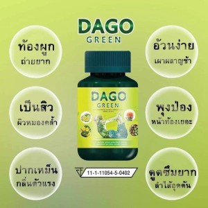 DAGO Green Detox Herbal Slimming Clean Detoxification 60 Tablets