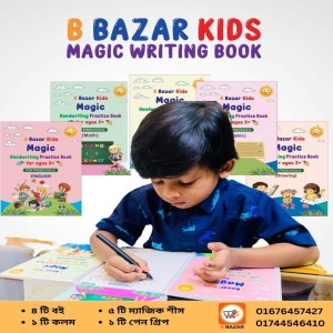 Magic Writing Book best price in Bangladesh
