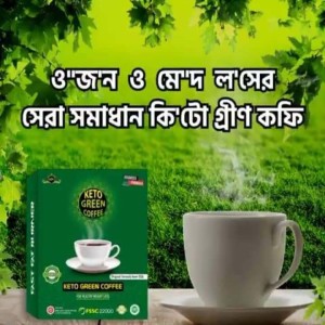 Keto green coffee Best Price In Bangladesh
