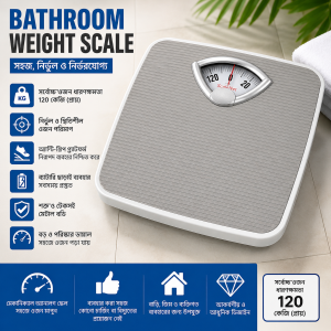Bathroom Mechanical Weight Scale 120Kg
