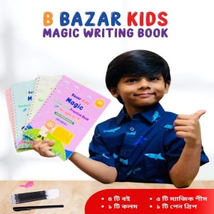 B Bazar Kids Magic writing Book 10 set Bundle