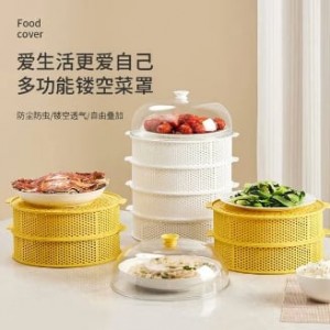 Multifunctional Food Safety Cover