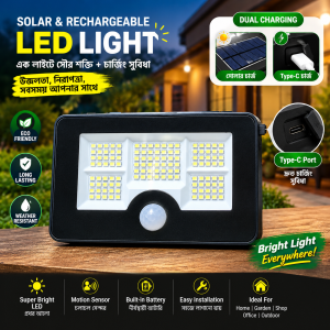 solar-flood-lights-outdoor-best-price-in-bd