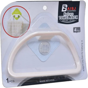 Self-Adhesive Towel Rack Towel Ring (White)