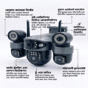 V380 Smart Net Camera - 4-Lens Multi-Angle Wireless IP CCTV Camera with Motion Detection & Full Color Night Vision