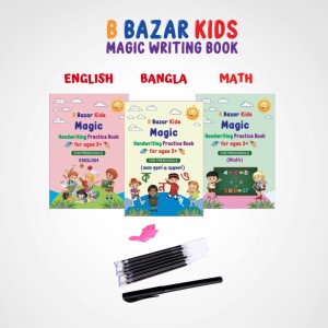B Bazar Kids Magic writing Books (Bangla,english,math )