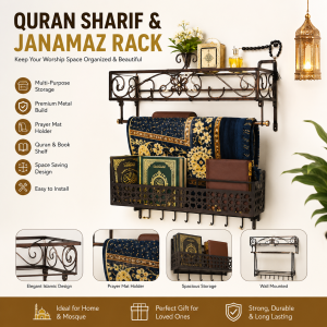 Wall Mounted Quran Sharif & Janamaz Storage Rack | Islamic Metal Organizer Shelf