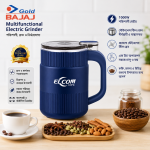 Gold BAJAJ Multifunctional Electric Grinder (1000W)