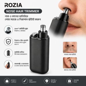 ROZIA Electric Nose Hair Trimmer – Compact and Portable Grooming Tool