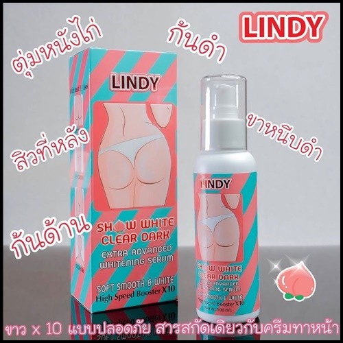 Lindy Snow White Clear Dark 100 ml | Products | B Bazar | A Big Online Market Place and Reseller Platform in Bangladesh