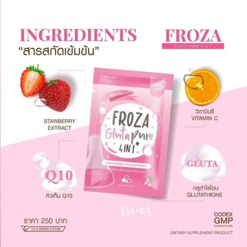 FROZA GLUTA PURE 4-in-1 | Products | B Bazar | A Big Online Market Place and Reseller Platform in Bangladesh