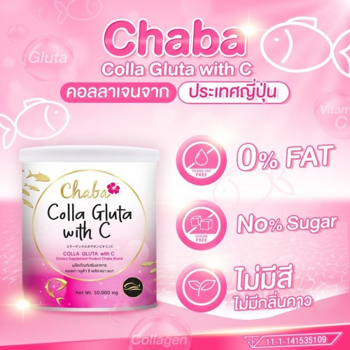 Chaba colla gluta with c juice