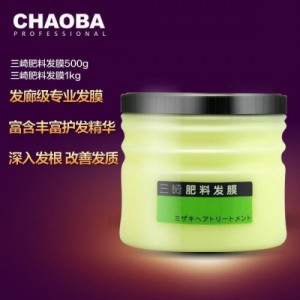 Chaoba Hair Treatment Conditioner