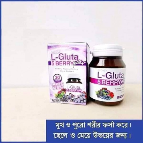 L Gluta 5 Berry White Capsule | Products | B Bazar | A Big Online Market Place and Reseller Platform in Bangladesh