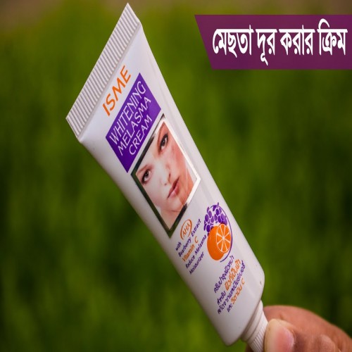 ISME Whitening Melasma Cream - 20gm | Products | B Bazar | A Big Online Market Place and Reseller Platform in Bangladesh