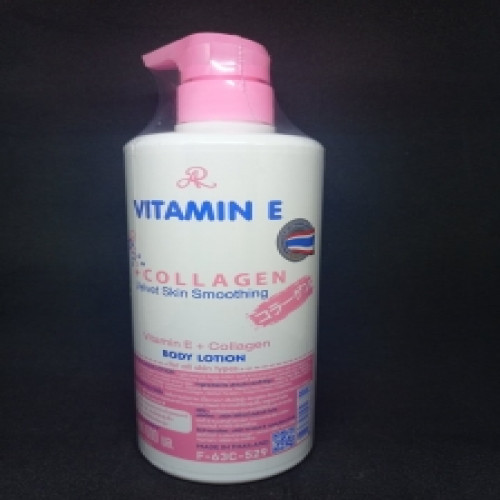 Vitamin E + Collagen Body Lotion | Products | B Bazar | A Big Online Market Place and Reseller Platform in Bangladesh