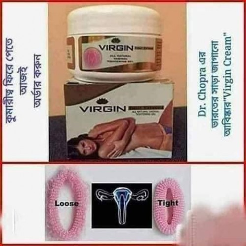 Vaginal Tightening Gel | Products | B Bazar | A Big Online Market Place and Reseller Platform in Bangladesh