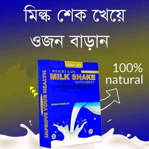 Milk shake Weight Gain Supplement | Products | B Bazar | A Big Online Market Place and Reseller Platform in Bangladesh