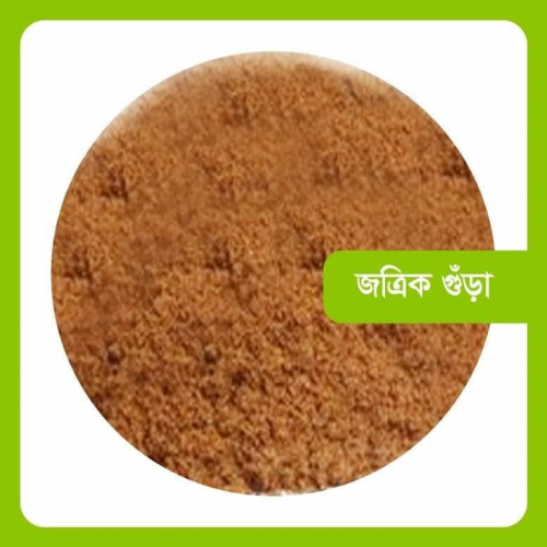 Joitri Gura 100gm | Products | B Bazar | A Big Online Market Place and Reseller Platform in Bangladesh