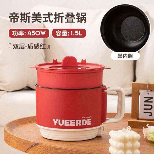 YUEERDE- Mini Cooking Pot 1.5 L | Products | B Bazar | A Big Online Market Place and Reseller Platform in Bangladesh
