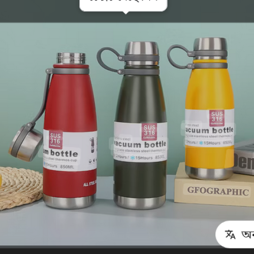 650ML Thermos Cold and Hot Drinks Coffee Bottle Insulated Vacuum Flask 316 Stainless Steel Thermal Sport Water Bottle | Products | B Bazar | A Big Online Market Place and Reseller Platform in Bangladesh