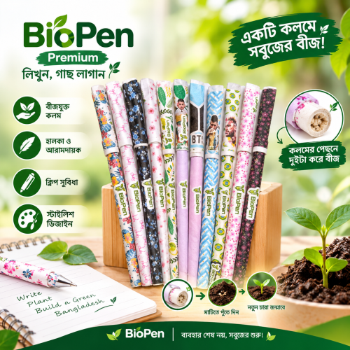 Bio-Pen Eco-Friendly Paper Pens with Cute Patterns 200 Pices | Products ...