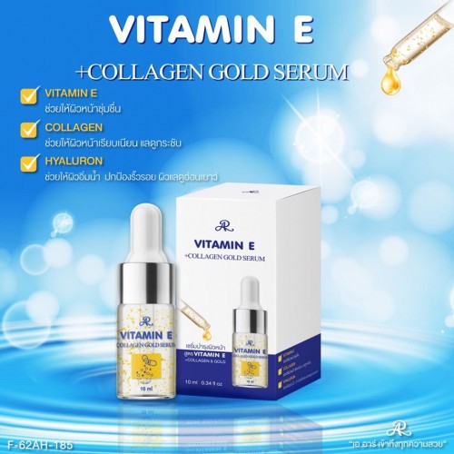 Vitamin E Collagen Gold Serum | Products | B Bazar | A Big Online Market Place and Reseller Platform in Bangladesh