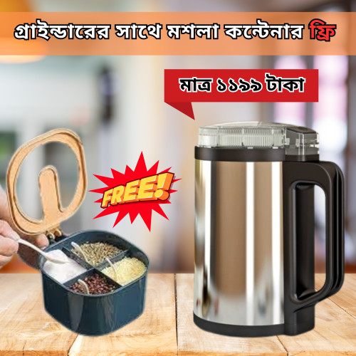 Silver Crest With free Container | Products | B Bazar | A Big Online Market Place and Reseller Platform in Bangladesh