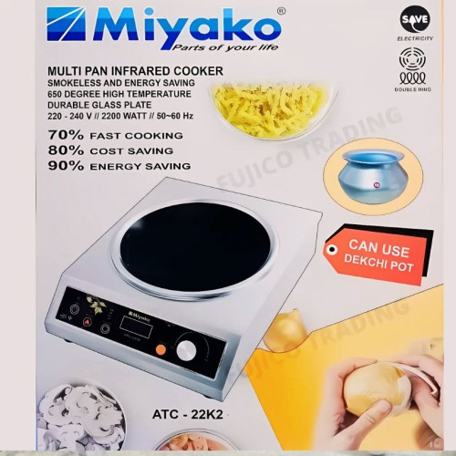 Smart Multi Pan Infrared Cooker (ATC-22k2) 2200 Watts, (Suitable for all types of pot) and with more safety features best price in bd | Products | B Bazar | A Big Online Market Place and Reseller Platform in Bangladesh