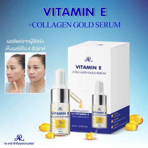 Vitamin E Collagen Gold Serum
