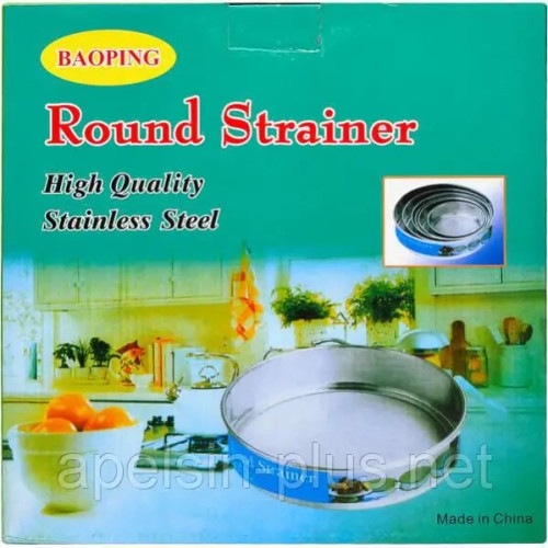 Hanen Round Strainer Set | Products | B Bazar | A Big Online Market Place and Reseller Platform in Bangladesh