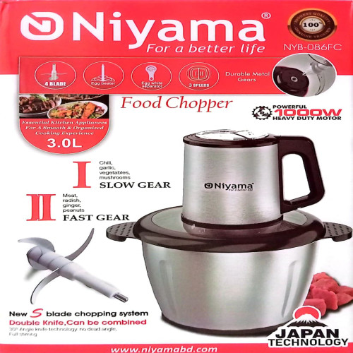 Niyama Multifunctional Food Chopper 3 Litre (NYB-086FC) | Products | B Bazar | A Big Online Market Place and Reseller Platform in Bangladesh