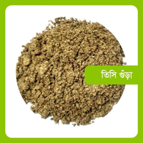 Tisi Gura 250gm | Products | B Bazar | A Big Online Market Place and Reseller Platform in Bangladesh