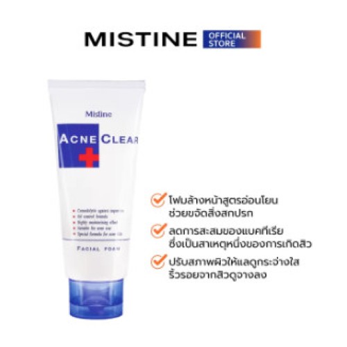 Mistine Acne Clear Facial Foam 85 gm | Products | B Bazar | A Big Online Market Place and Reseller Platform in Bangladesh