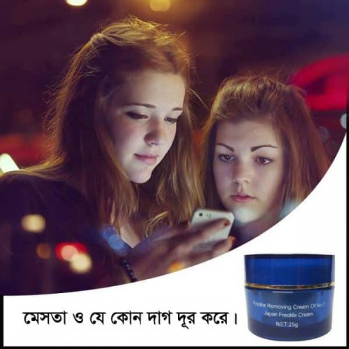 Anti Freckle Whitening Cream blue | Products | B Bazar | A Big Online Market Place and Reseller Platform in Bangladesh