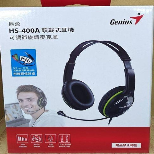HS-400A Green Genius Headband PC Headset with Rotating Microphone | Products | B Bazar | A Big Online Market Place and Reseller Platform in Bangladesh