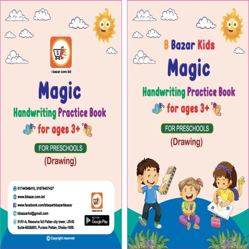 B Bazar Kids Magic writing Books drawing | Products | B Bazar | A Big Online Market Place and Reseller Platform in Bangladesh