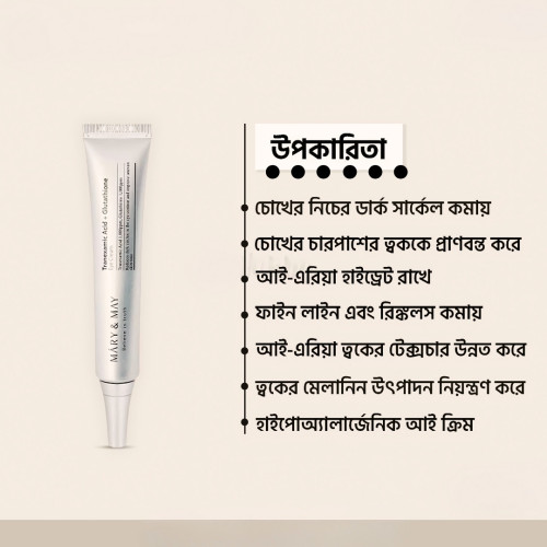 Mary & May Tranexamic + Glutathione Eye Cream | Products | B Bazar | A Big  Online Market Place and Reseller Platform in Bangladesh