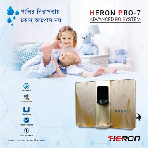Heron Pro-7 Water Purifier