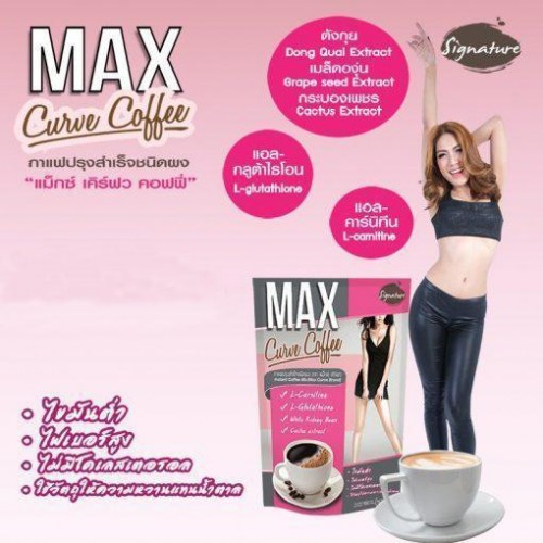 MAX Curve Coffee 150gm Best Price in BD