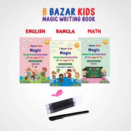 Magic writing Books 3 pcs set (Bangla,english,math ) | Products | B Bazar | A Big Online Market Place and Reseller Platform in Bangladesh