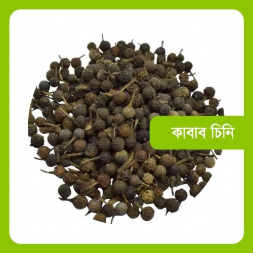 kabab Chini 100gm | Products | B Bazar | A Big Online Market Place and Reseller Platform in Bangladesh