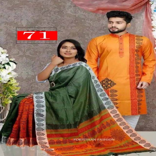 Couple Dress-71 | Products | B Bazar | A Big Online Market Place and Reseller Platform in Bangladesh