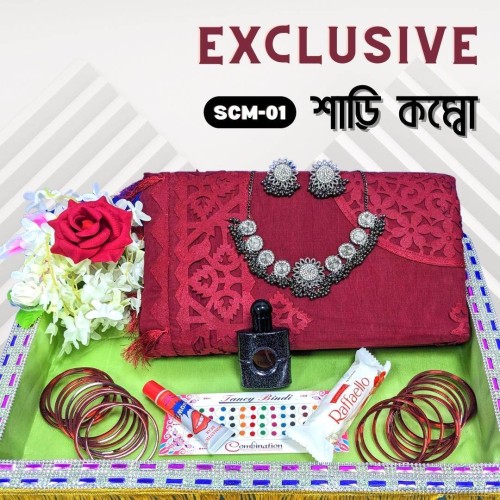Combo Package 05 | Products | B Bazar | A Big Online Market Place and Reseller Platform in Bangladesh