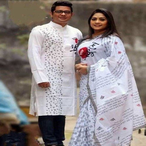 Omor Ekushe Couple Dress-01 | Products | B Bazar | A Big Online Market Place and Reseller Platform in Bangladesh