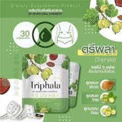 Triphala By Jb Natural Cosmetic | Products | B Bazar | A Big Online Market Place and Reseller Platform in Bangladesh