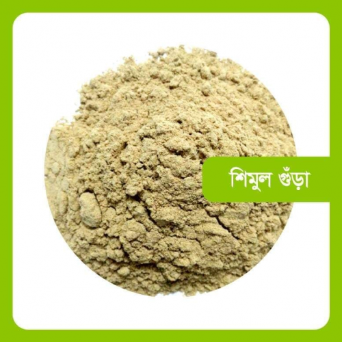 Shimul Gura 100gm | Products | B Bazar | A Big Online Market Place and Reseller Platform in Bangladesh