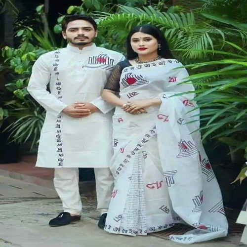 Omor Ekushe Couple Dress | Products | B Bazar | A Big Online Market Place and Reseller Platform in Bangladesh